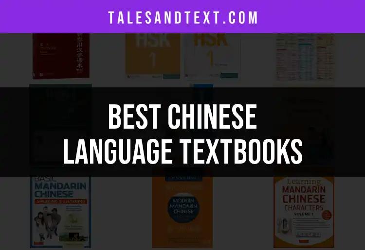 11 Essential Chinese Language Textbooks for Fluent Mastery